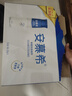 伊利安慕希高端原味酸奶常温酸奶230g*10瓶 4月底产 礼盒装 实拍图