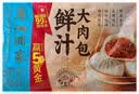 广州酒家鲜汁大肉包390g*2袋 12个 早餐半成品小笼包包子速食早茶面点生鲜 实拍图