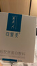可复美重组胶原蛋白敷料方型10贴面部项目缓解泛红敏感 实拍图