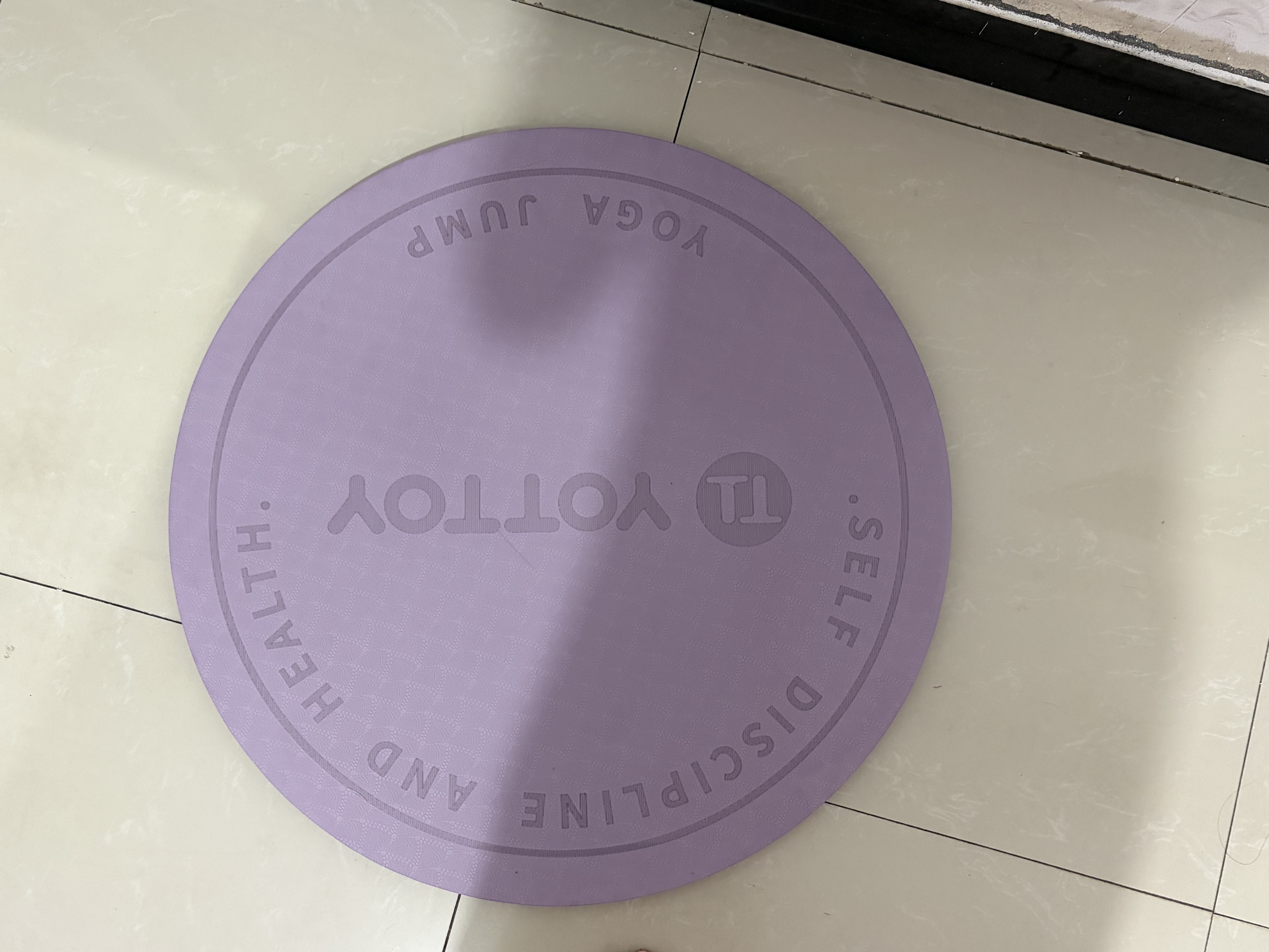 yottoy圆形无绳跳绳垫 减震加厚隔音家用室内健身运动防滑缓震小地垫 实拍图