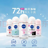 妮维雅（NIVEA）孙颖莎同款抑汗香体止汗露腋下干爽精华爽身走珠液50ml*2生日礼物 实拍图