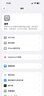 Apple/苹果【需签收激活】iPhone 17 Pro Max 512GB 深蓝色 支持移动联通电信5G 双卡双待手机 实拍图