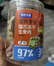 憨憨乐园狗猫零食冻干生骨肉网红猫爪饼干幼猫补充营养发腮猫粮冻干食品 实拍图