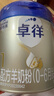 爱他美（Aptamil）卓徉婴儿配方羊奶粉1段（0-6月龄）400g罐装双乳铁蛋白卓越好吸收 实拍图