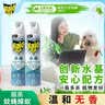 雷达（Raid）杀虫剂喷雾550ml*2瓶水基无香型 植物友好 实拍图