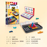 SMART GAMES智慧大作战 儿童益智玩具创意拼图教具 小学生礼物 6岁+ 实拍图