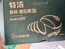 秋林格瓦斯特浓格瓦斯面包发酵饮料 330ml*12罐礼品礼盒整箱哈尔滨特产 实拍图