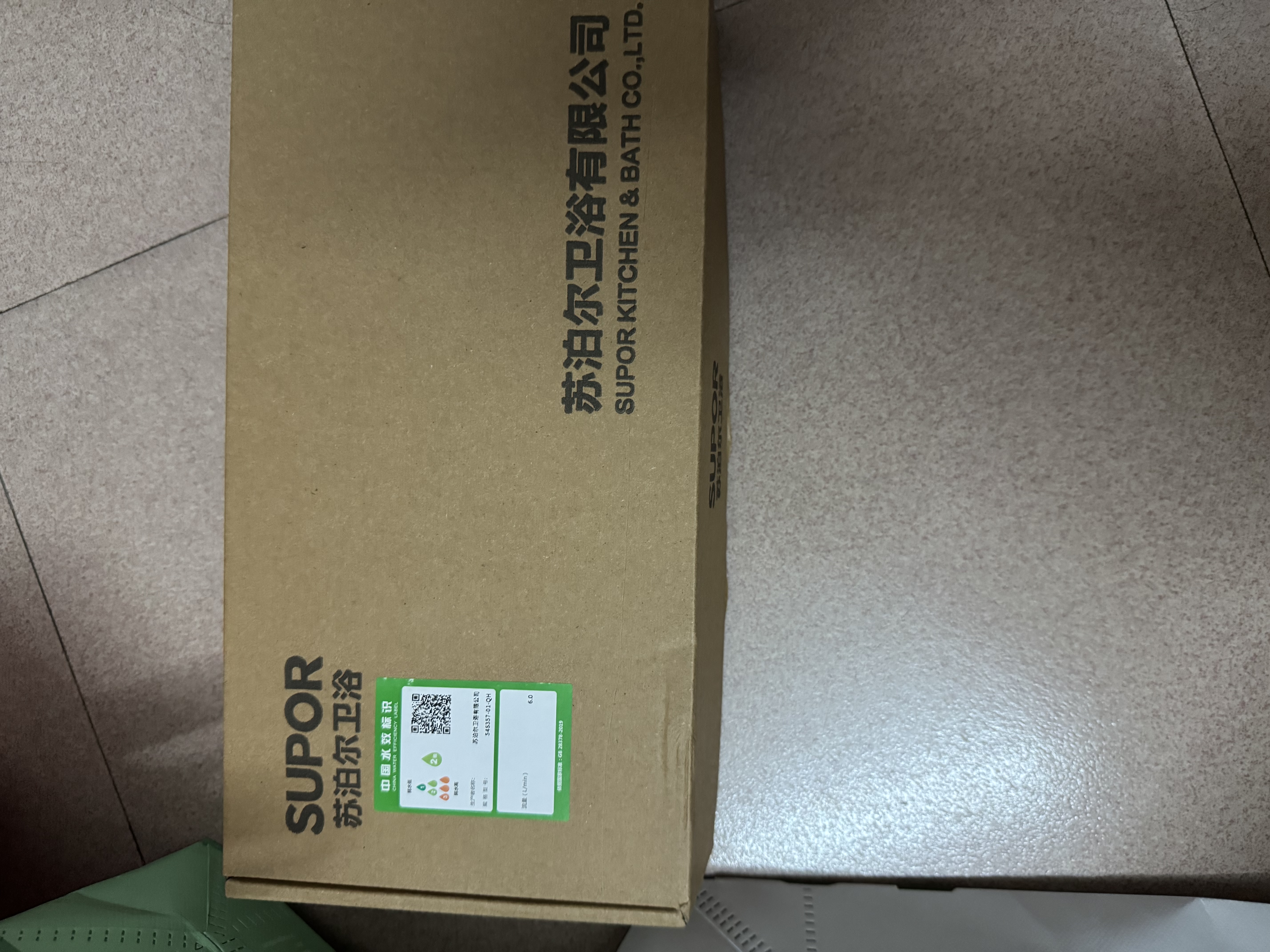 苏泊尔（SUPOR）强劲增压花洒喷头三件套淋浴头多功能加压大面板莲蓬头超强高压S 实拍图