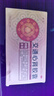 方大 交通心肾胶囊 0.36g*12粒*5板 补肾益精清心安神心悸不宁虚烦不寐眩晕耳鸣腰膝酸软等；更年期综合征 实拍图