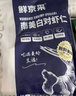 鲜京采无保水剂黑虎虾仁 净重908g  健康低脂 实拍图