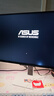 泰坦军团27英寸双侧入光屏 2K 345Hz DyDs0.5ms HDR600 FastIPS硬件低蓝光 云上舞白电竞显示器 仓刀X276S+ 实拍图