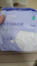 全棉时代一次性内裤女纯棉月子免洗不掉絮 灭菌M码10条 实拍图