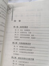 2026新版新思路辅导与训练高中数学物理化学生物学必修一必修二必修三生物选择性必修1必修2高中数学选择性必修二必修三高一高二高三年级 沪教版上海高中新教材新思路辅导与训练高中生物学选择性必修2 高中物 实拍图
