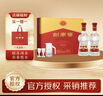 剑南春水晶剑 52度 558ml*2瓶 双支礼盒 浓香型白酒 实拍图