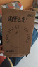 好视力AAAA级护眼台灯儿童学生学习阅读卧室书桌近视防控led灯 TG032Pro 实拍图