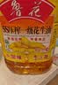 鲁花食用油 物理压榨 非转基因 玉米油6.18L 家用粮油 健康植物油 实拍图