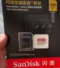 闪迪（SanDisk）256GB TF(MicroSD)内存卡4K极速金卡A2 V30 U3兼容大疆Pocket3/4P/Action 6运动相机/无人机存储卡 实拍图