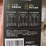 SIS能量胶双倍黑胶马拉松骑行训练比赛补充能量 BETAFUEL香橙味6支装 实拍图