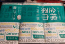 全棉时代【孙颖莎同款】洗脸巾 100抽*18包100%棉柔巾一次性整箱20*20CM 实拍图