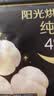 高洁丝阳光烘烘&海岛棉卫生巾8包64片日夜护垫姨妈巾京东自营夏季轻薄 实拍图