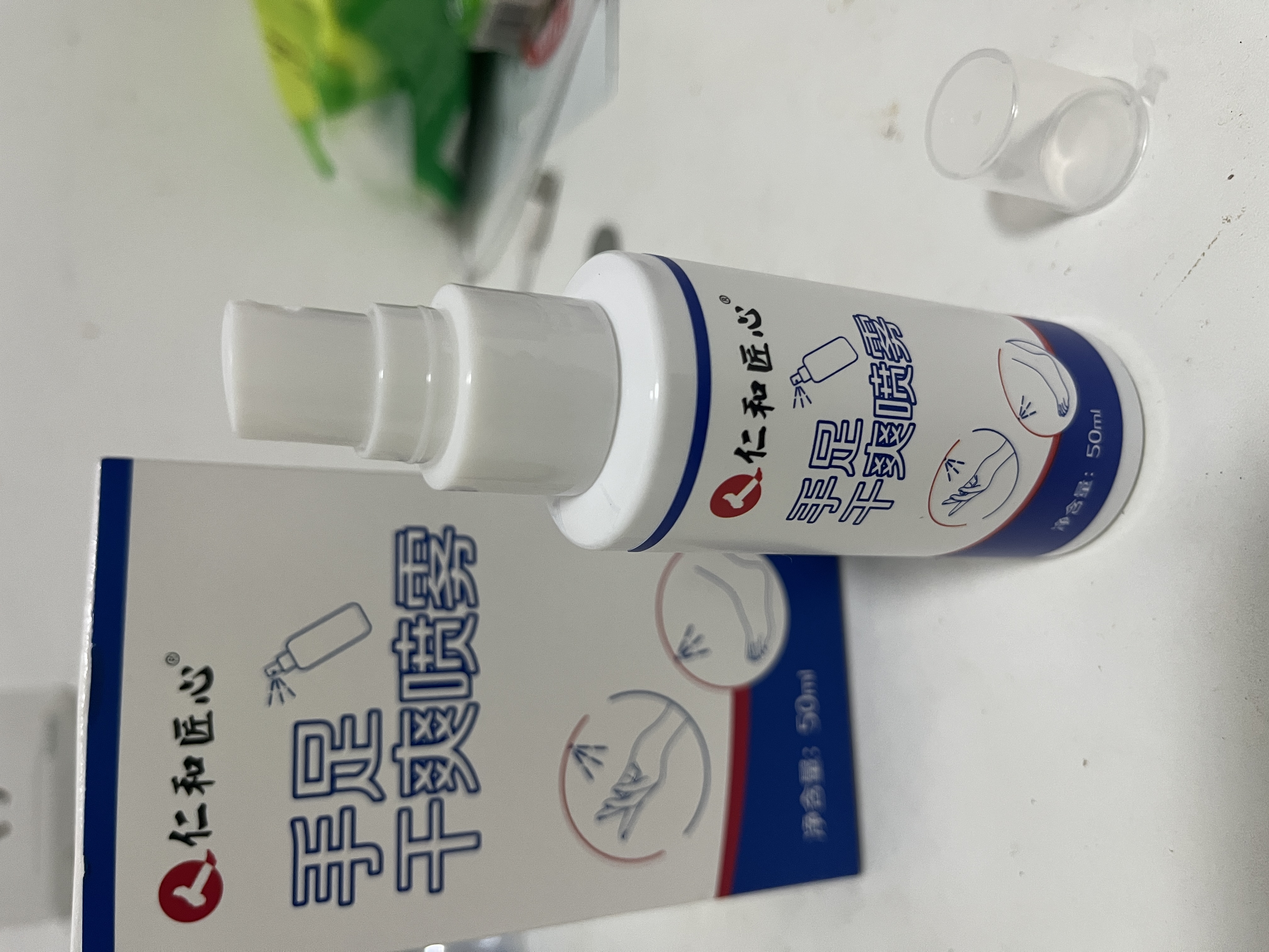 仁和匠心止汗露手足止汗喷雾剂手脚多汗症氯化羟铝去腋下手心出汗除脚汗臭 实拍图
