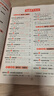 一本2027一本初中语文阅读七八九年级语文阅读训练五合一初中语文阅读答题方法100问答题技巧答题方法语文现代文阅读文言文古诗文阅读名著导读训练思维语文阅读工具书中学教辅书 9年级【五合一】语文阅读 正 实拍图