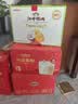 九阳豆浆纯豆粉礼盒900g*2罐早餐豆浆端午送礼礼盒 实拍图