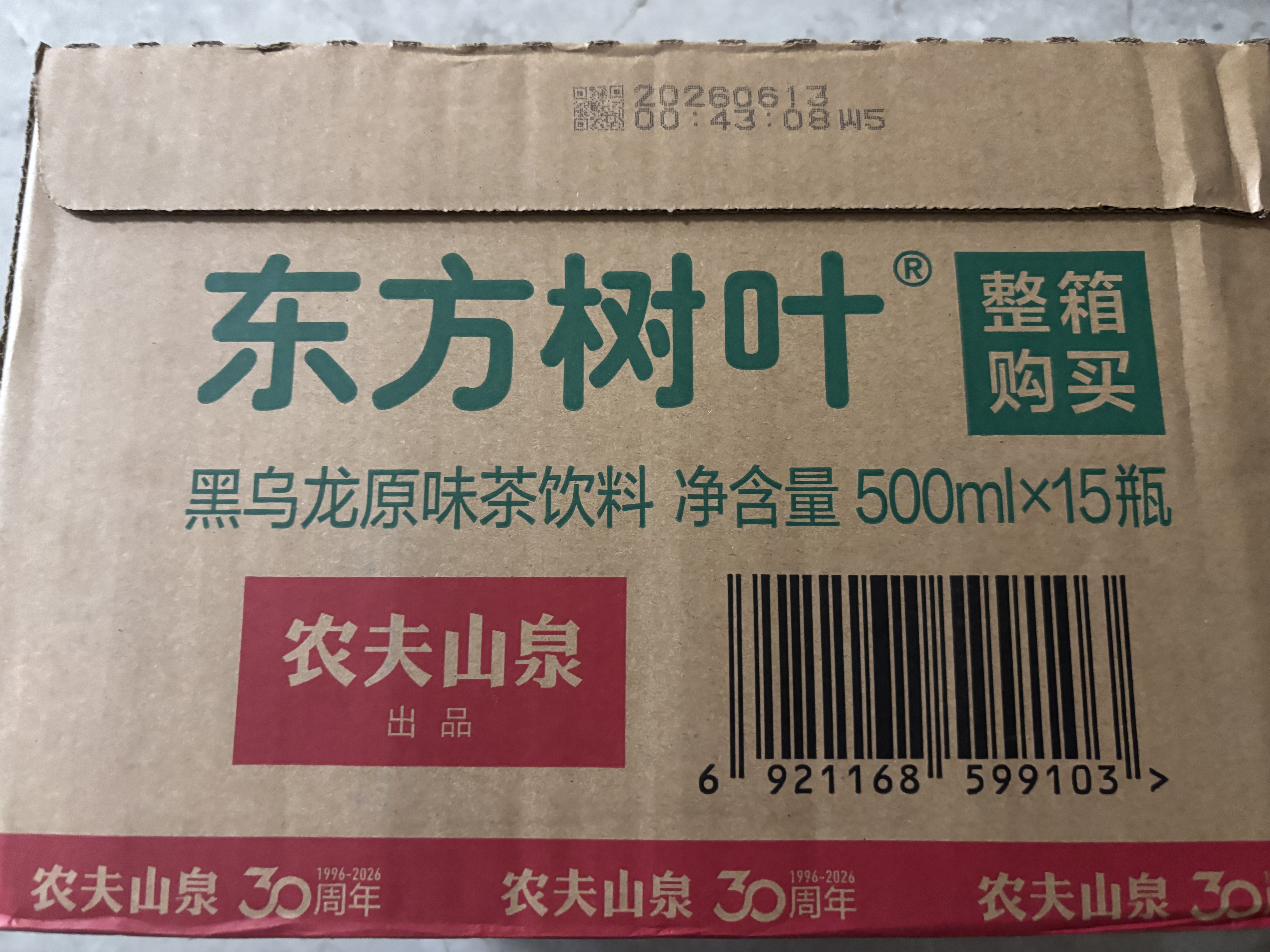 农夫山泉东方树叶黑乌龙茶500ml*15瓶无糖茶饮料0糖0脂0卡整箱装饮品 实拍图