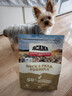 愛肯拿（ACANA）狗粮清火鸭肉梨成犬幼犬低敏去泪痕通用原装进口粮2kg效期27/8 实拍图