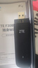 中兴（ZTE）F30 Pro 随身wifi6免插卡移动wifi无线网卡便携式热点4g路由器无限笔记本电脑通用流量2025款 实拍图