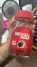 雀巢（Nestle）醇品速溶美式黑咖啡粉*健身燃减防困瓶装90g 实拍图