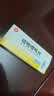 效期到27年1月30日【信谊】硫唑嘌呤片 50mg*60片/盒 实拍图