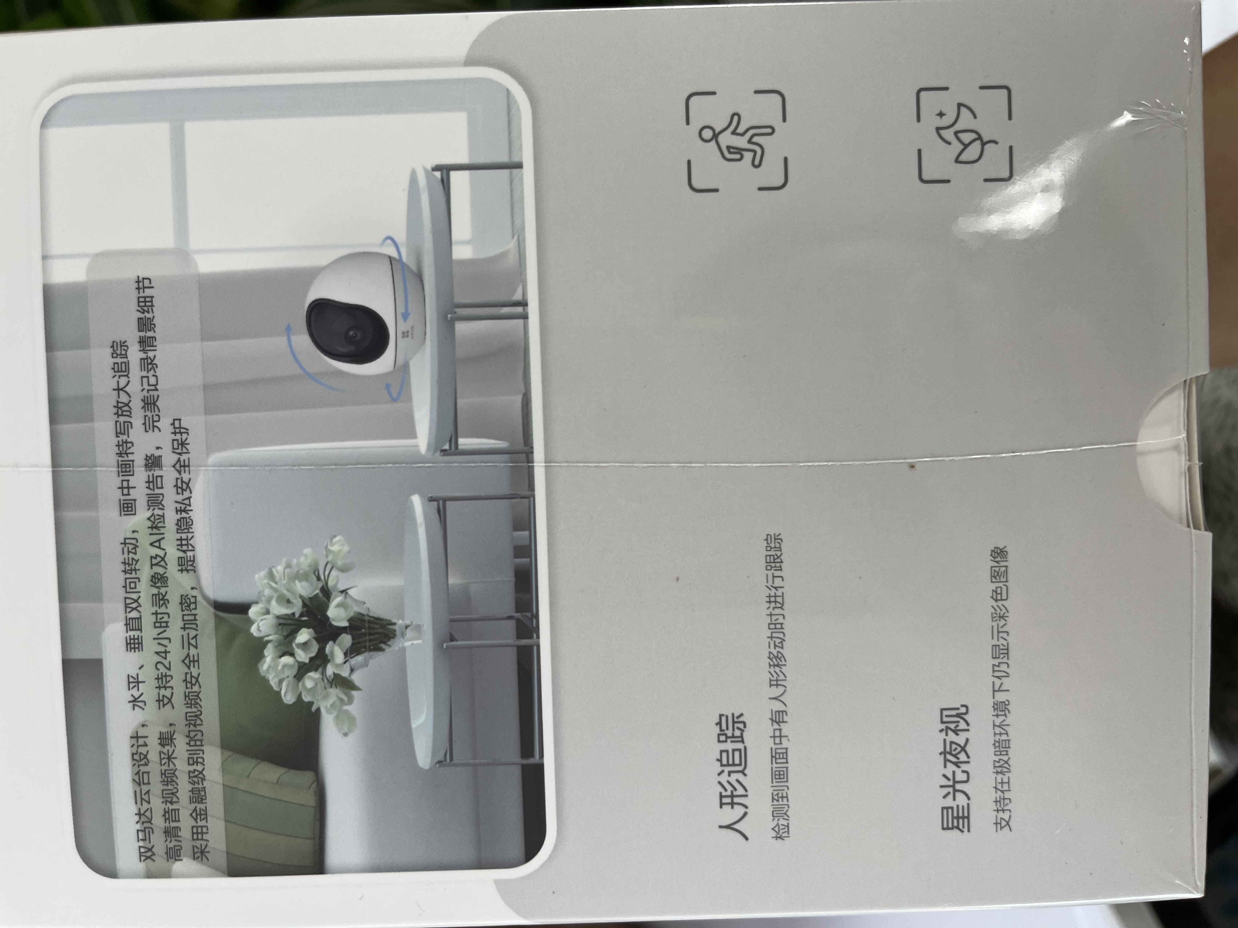 萤石H6监控摄像头300万4G无限流量室内网络云台无线智能摄像头360度无死角带夜视家用商用远程监控器 【4G无限流量】H6-300万像素 16G高速卡【下单升级32G】 实拍图