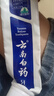 云南白药经典系列牙膏 健齿护龈改善牙龈问题 清新口气留兰香型牙膏180g 实拍图