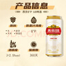 燕京啤酒 U8小度酒8°P啤酒500ml*18听 整箱装  现货热卖 实拍图