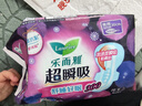 乐而雅花王超瞬吸纤巧夜用护翼型卫生巾30cm10片姨妈巾京东自营新国标 实拍图
