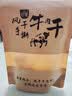 哈俏格（HAQIAOGE）四川九寨沟特产正宗风干牛肉干500g阿坝州高原多味熟牛肉解馋零食 麻辣250g+香辣250g 实拍图