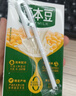 豆本豆芝麻黑豆奶 250ml*20盒植物蛋白饮料黑芝麻黑豆营养学生早餐奶 实拍图