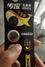 传应南孚石墨烯CR2032纽扣电池5粒3V锂电池适用大众奥迪宝马等汽车钥匙遥控器小米盒子耳温枪等cr2032 实拍图