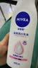 妮维雅（NIVEA）孙颖莎同款天然VC美白身体乳女士温润透白润肤乳液400ml生日礼物 实拍图