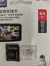 闪迪（SanDisk）64GB TF（MicroSD）4K内存卡 行车记录仪 监控摄像头专用 循环录制5,000小时 高耐用存储卡 实拍图