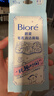 碧柔（Biore）花王玩趣时间毛孔清洁鼻贴10片撕拉面膜鼻膜去黑头粉刺 实拍图
