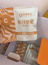 孕味食足每日坚果孕晚期750g/30袋孕妇可吃零食含腰果榛子仁礼盒送礼礼包 实拍图