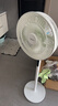 美的（Midea）【幸运草安睡1S】直流变频语音遥控电风扇家用卧室静音落地式风扇台式抗菌大风力一级能效节能电扇 实拍图