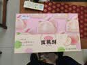 金陵十二钗南京特产糕点伴手礼300g*4牛油果酥蜜桃酥蟹黄凤梨黄金酥送礼礼品 实拍图