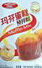 百钻玛芬蛋糕预拌粉原味300g*2 家用空气炸锅烤箱纸杯蛋糕粉 烘焙原料 实拍图