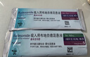 【原研进口药】[普米克令舒] 吸入用布地奈德混悬液 2ml:1mg*5支/板*1板/袋*6袋/盒  实拍图