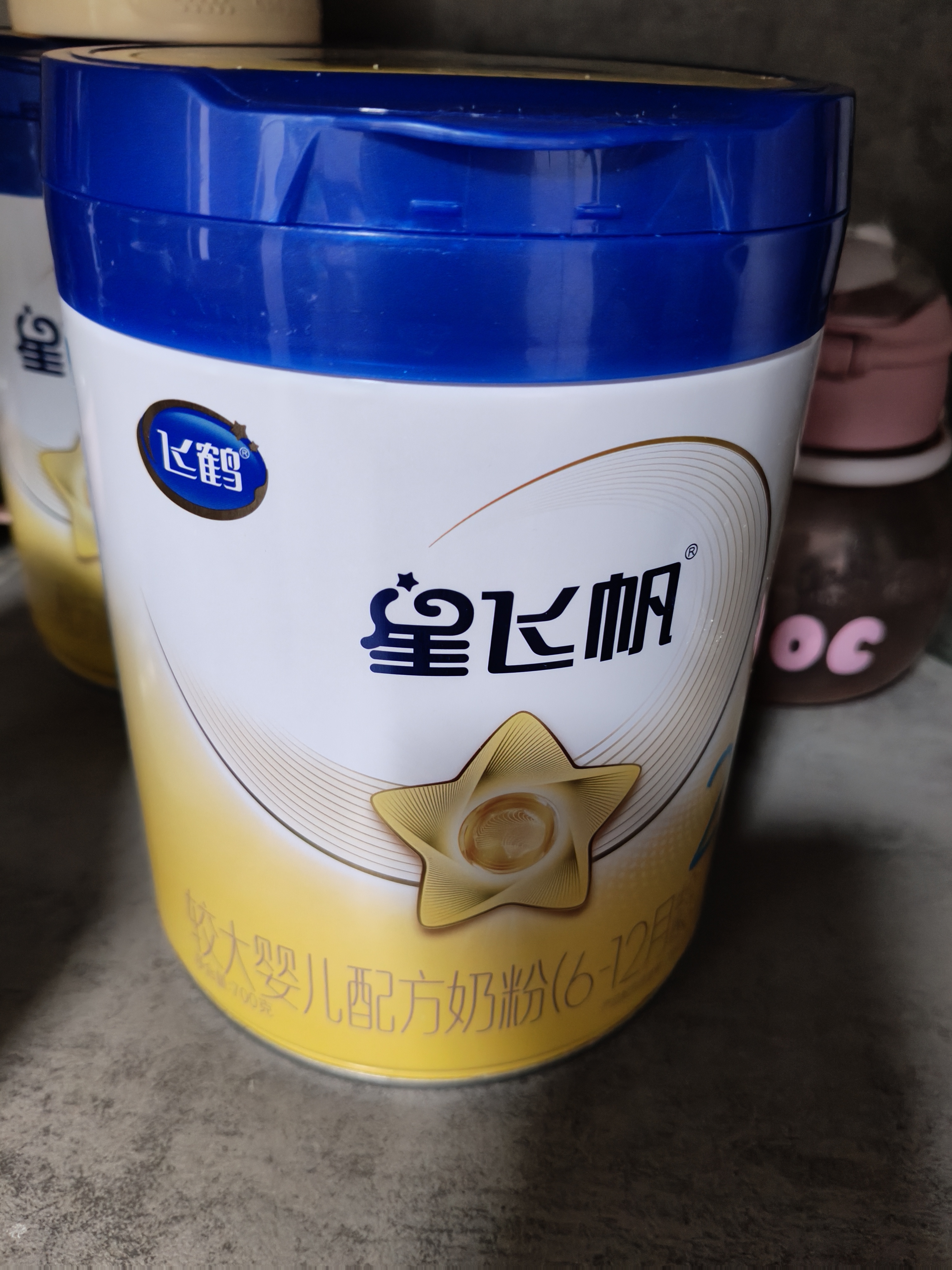 飞鹤星飞帆2段婴幼儿配方奶粉(6-12月)700g 专利OPO A2奶源 实拍图
