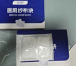 薛湖 气管套管固定绑带气管切开套管固定带气切固定装置3条装 实拍图