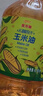 金龙鱼 食用油 非转基因 物理压榨玉米油6.18L（蕴含植物甾醇） 实拍图